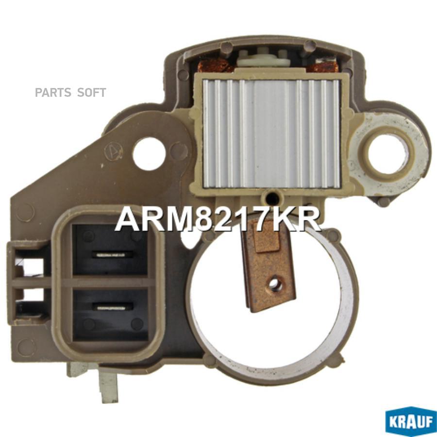 

Регулятор Генератора Krauf ARM8217KR