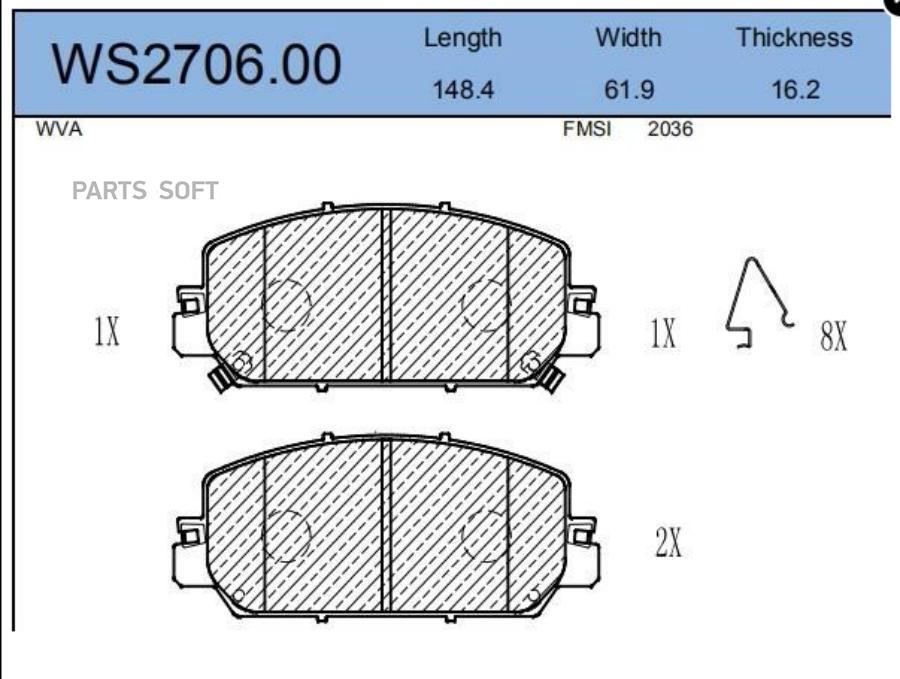 

Тормозные колодки JEENICE передние дисковые ws270600