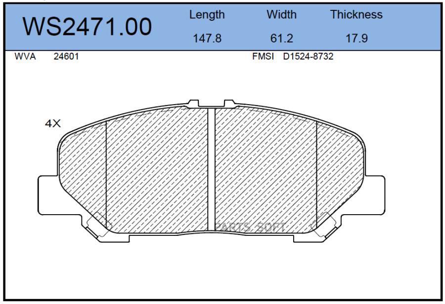 Тормозные колодки JEENICE передние дисковые ws247100