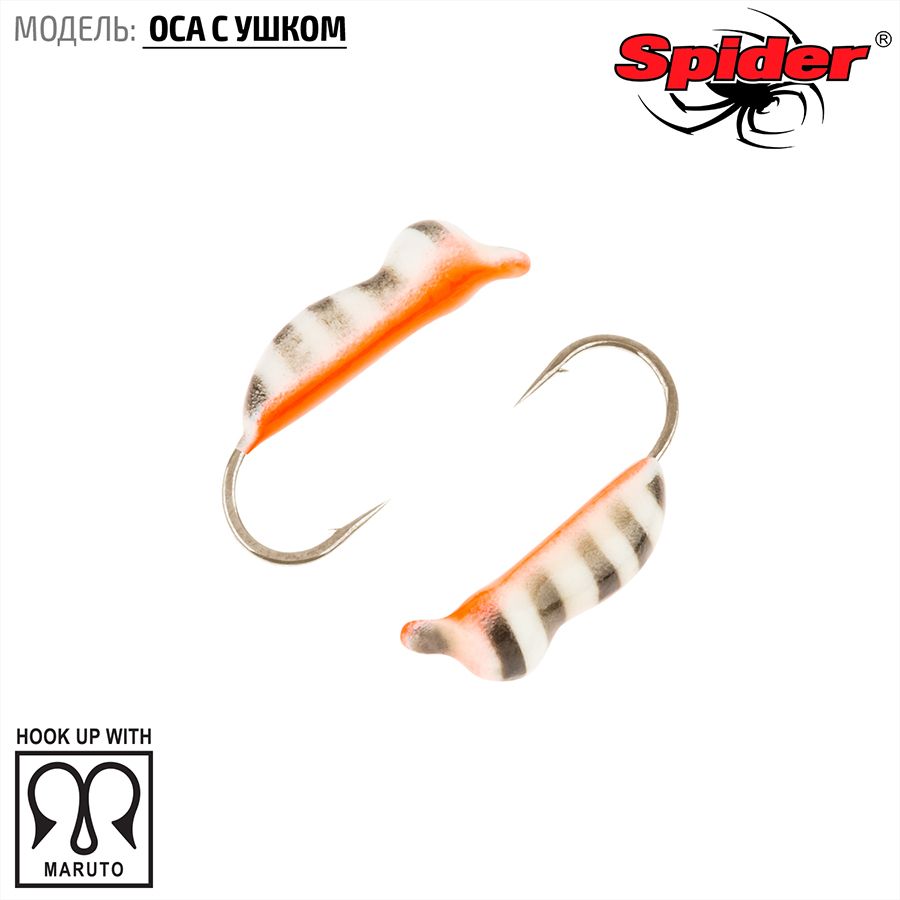 

Мормышка вольфрамовая Spider Оса с ушком краш 3,0 мм 0,50 гр. 44P фосфорн. 10шт., Разноцветный, Spider Оса с ушком (модель 56) 3,0 мм крашеная 10шт.