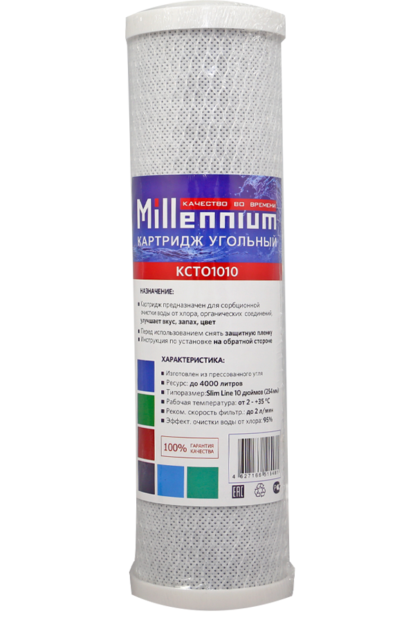 

Картридж угольный пресованный Millennium, KCTO1010