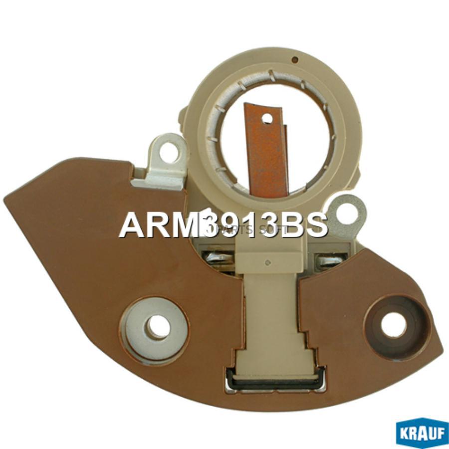 

KRAUF Регулятор генератора 1шт Krauf ARM3913BS