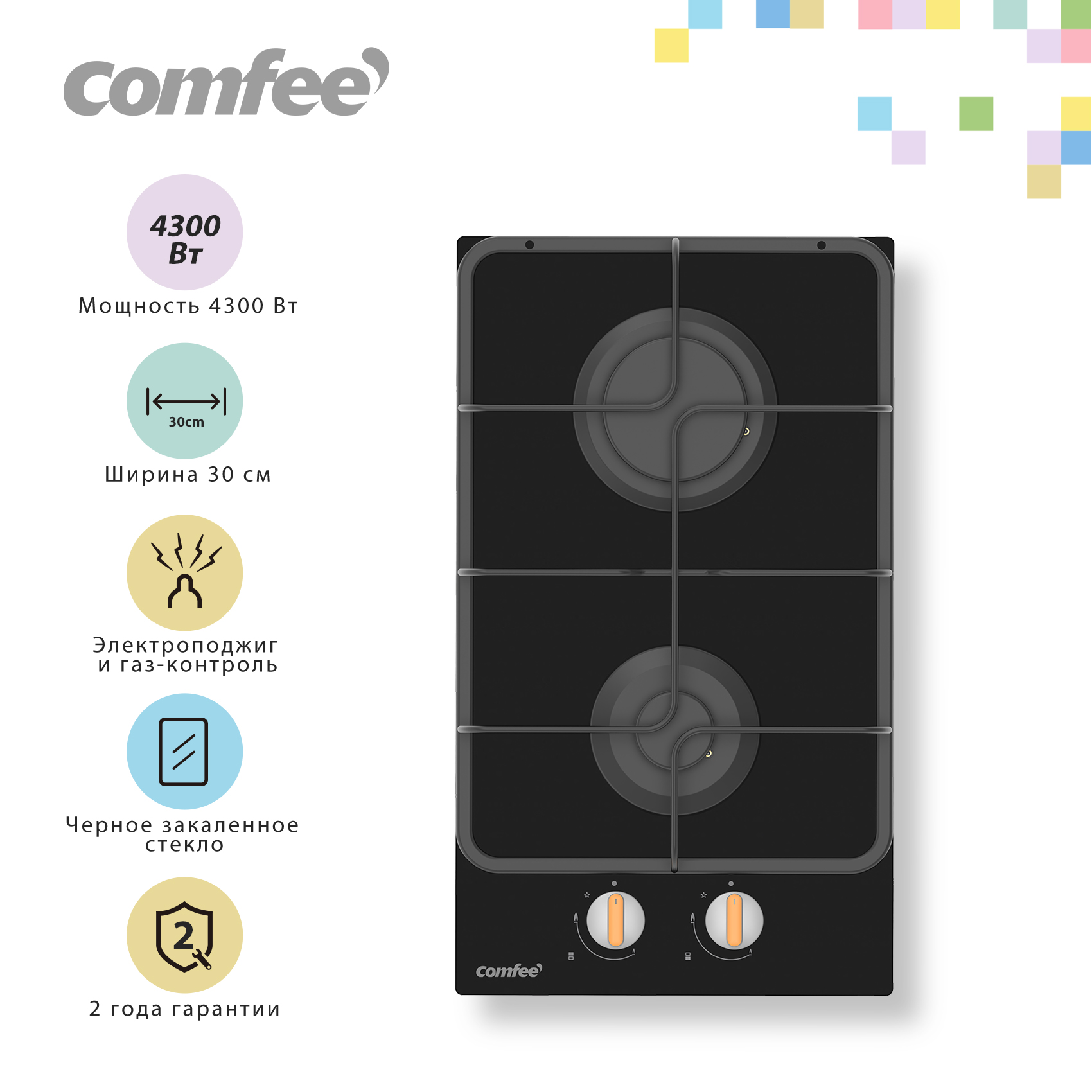 

Встраиваемая варочная панель газовая Comfee CGH311GB черный, CGH311GB