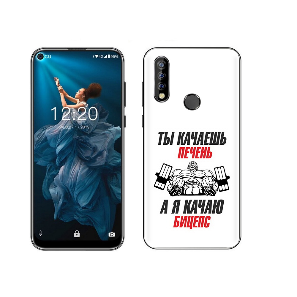 

Чехол MyPads Tocco для Oukitel C17 Pro бодибилдинг качаю бицепс, Прозрачный, Tocco