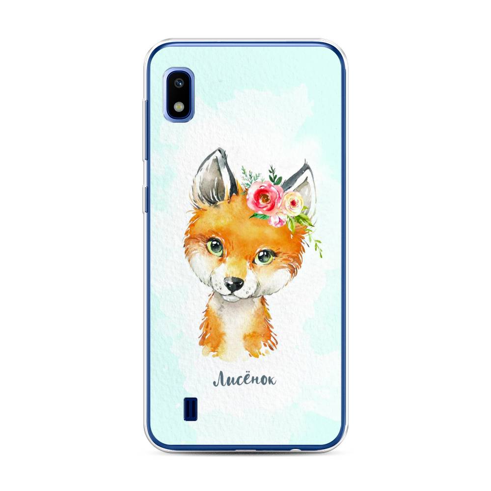 

Чехол для Samsung Galaxy A10 "Мой лисёнок", Голубой;оранжевый, 27950-1