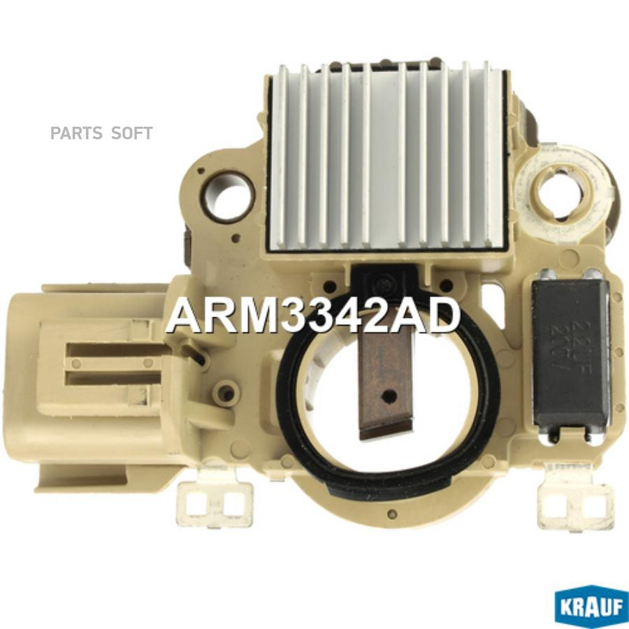 

Регулятор генератора Krauf arm3342ad