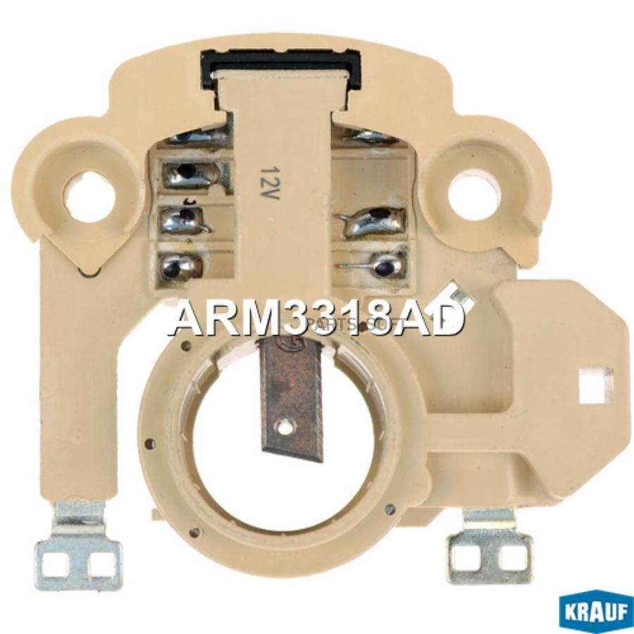 

Регулятор Генератора Krauf ARM3318AD