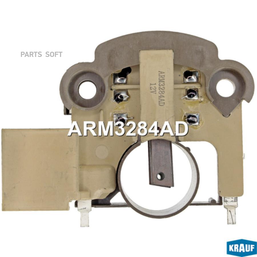 

Регулятор Генератора Krauf ARM3284AD