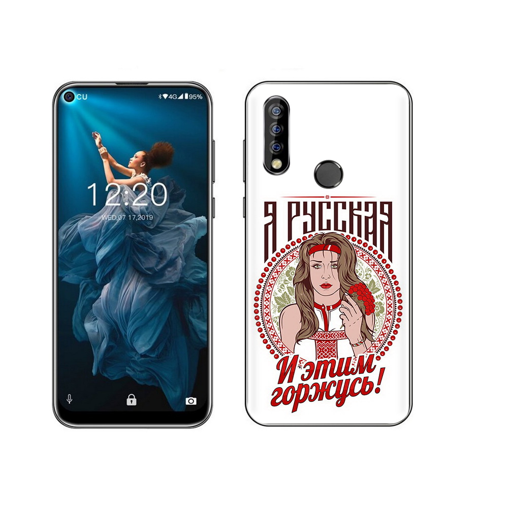 

Чехол MyPads Tocco для Oukitel C17 Pro Я русская, Прозрачный, Tocco