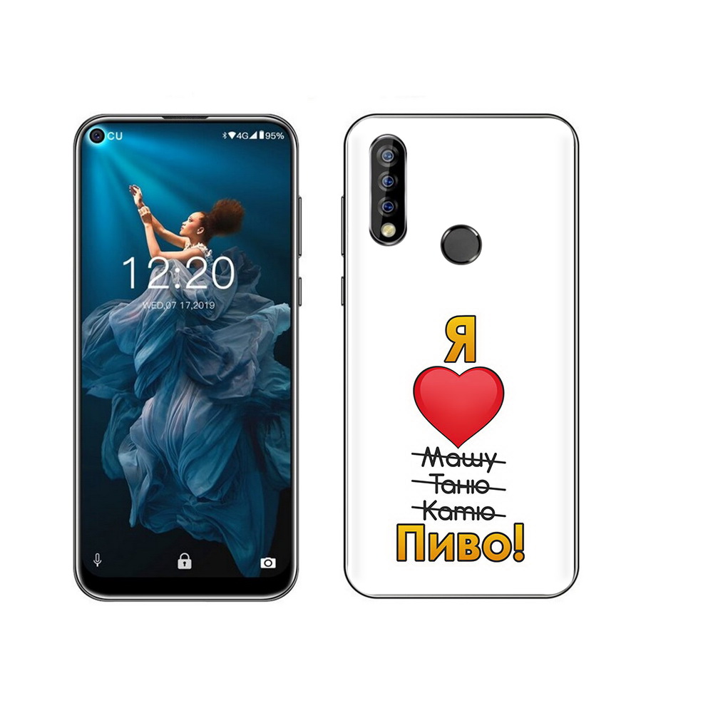 

Чехол MyPads Tocco для Oukitel C17 Pro Я люблю машу таню катю пиво, Прозрачный, Tocco