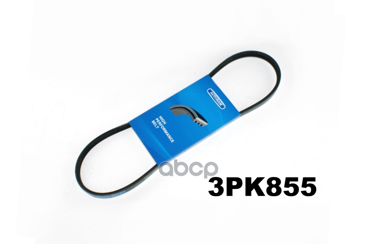 

Ремень Приводной Поликлиновый Epdm AUTORAM арт. 3PK855