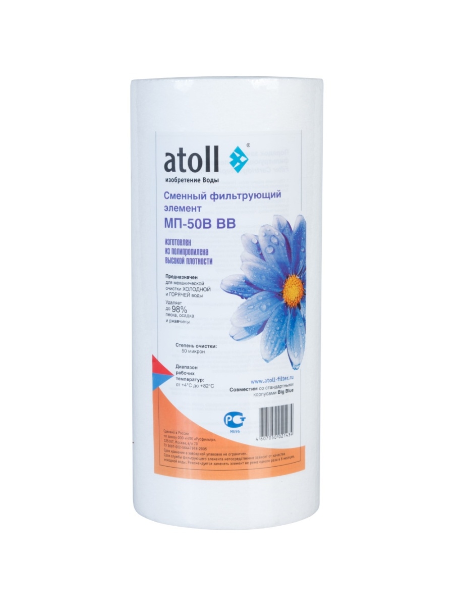 

Картридж Atoll МП-50В 10BB (полипропилен), 4957