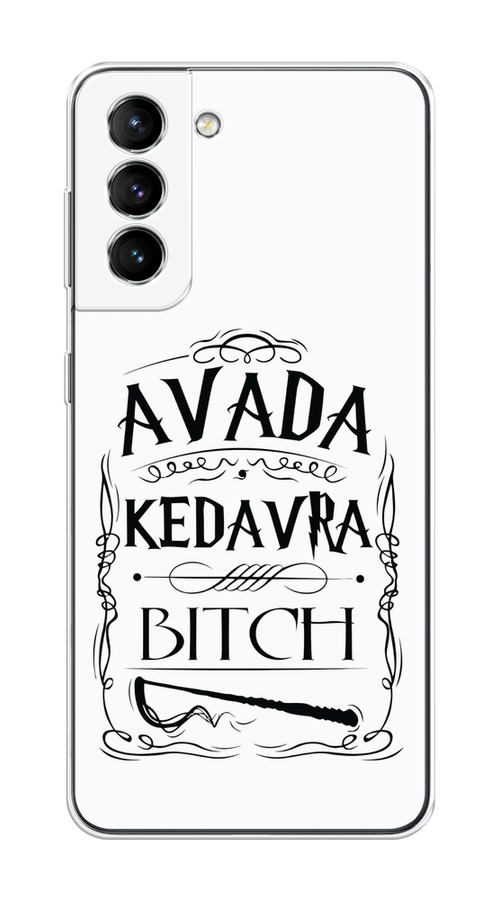 

Чехол на Samsung Galaxy S21 "Avada kedavra bitch", Белый;серый;черный, 2101850-6