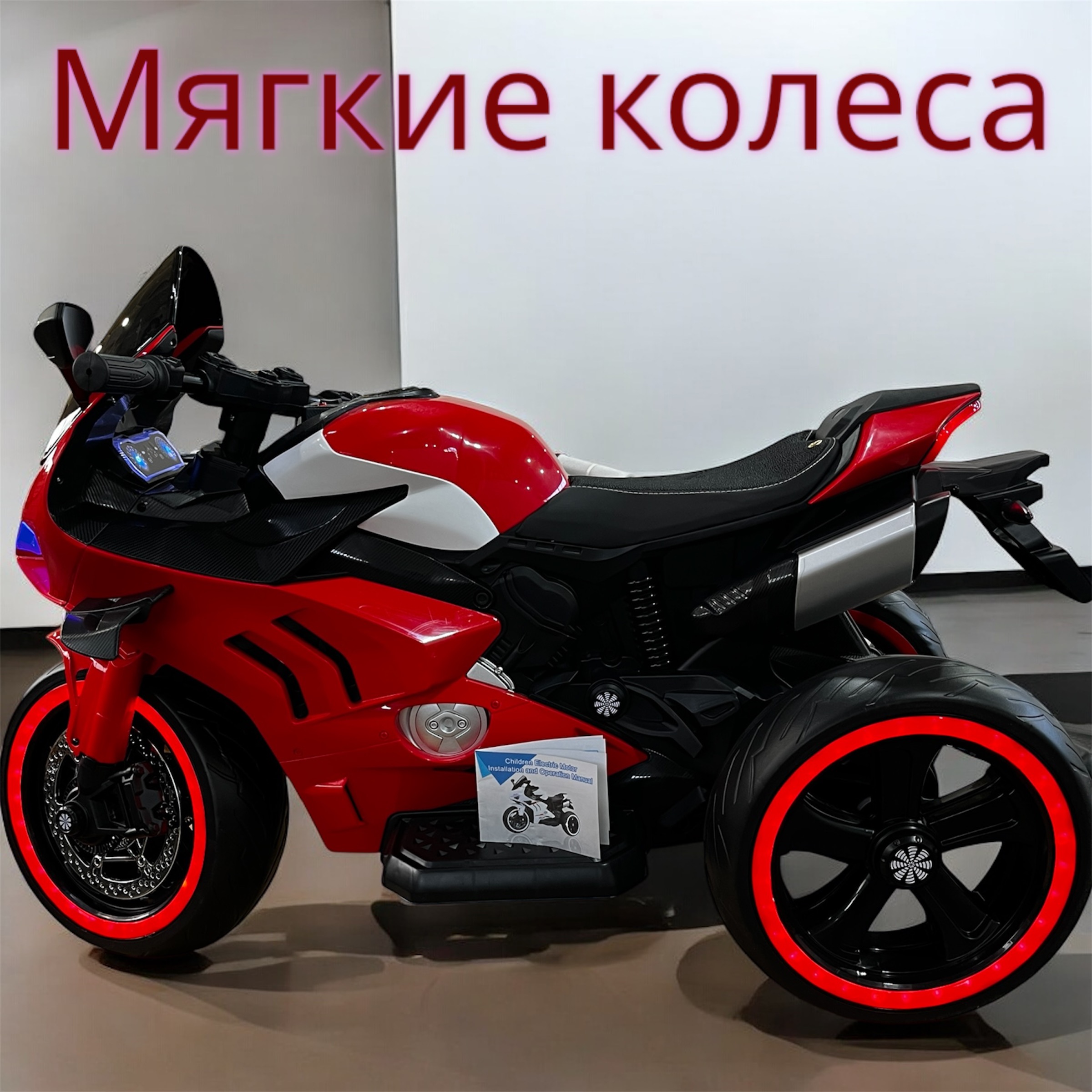 Электромотоцикл MDS 216 RED