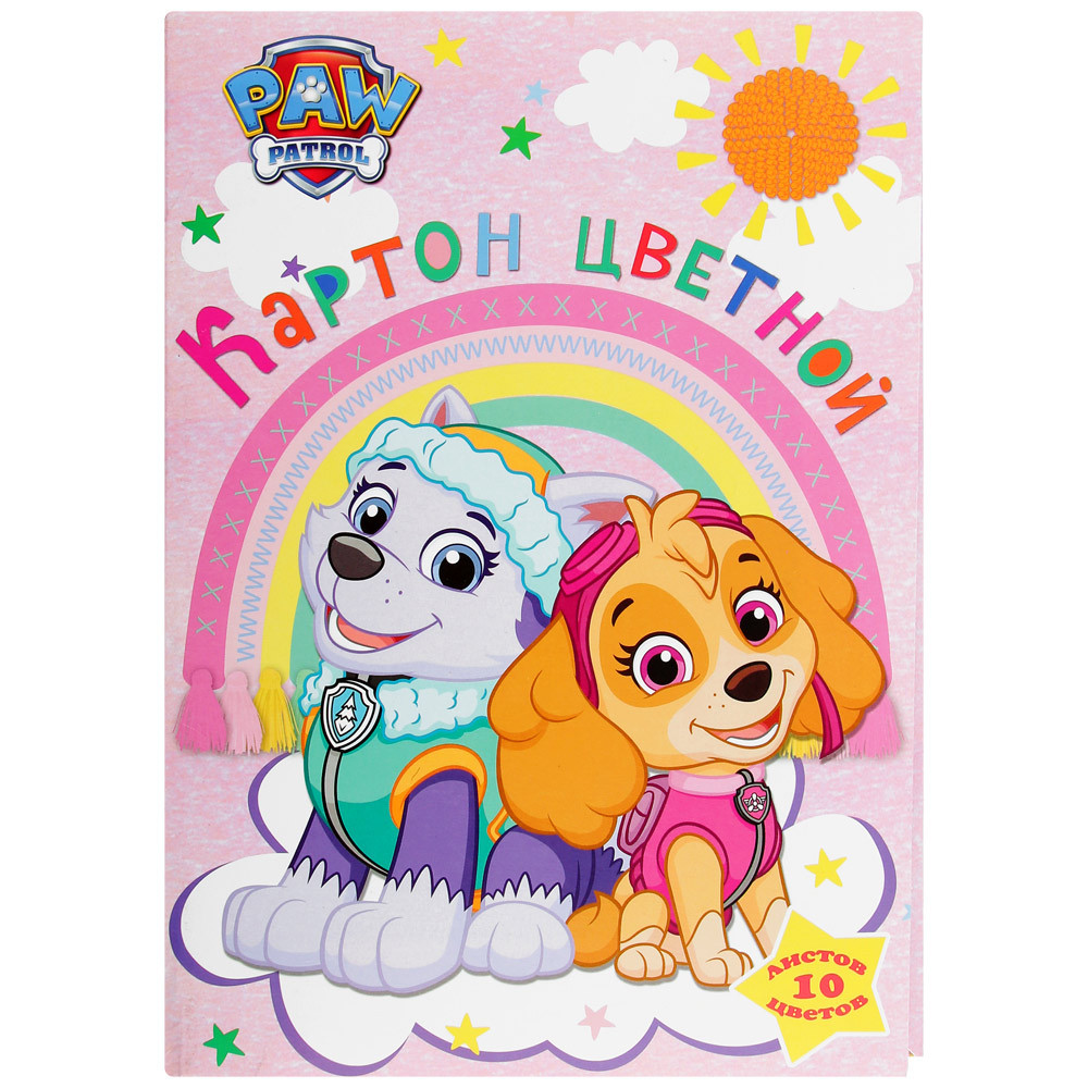 Цветной картон Paw Patrol (А4, 10 цветов, 10 листов)