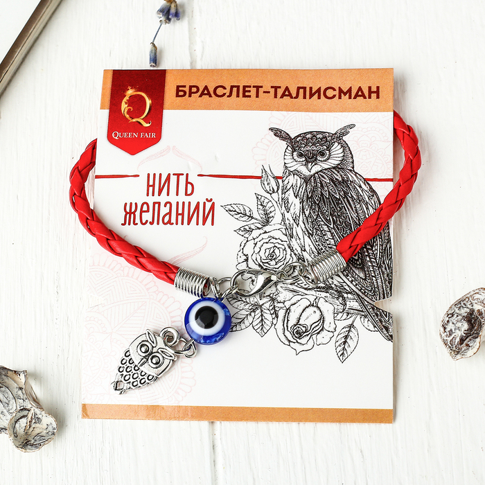 

Браслет из текстиля/металла р. 18 Queen Fair 3619223, искусственный камень