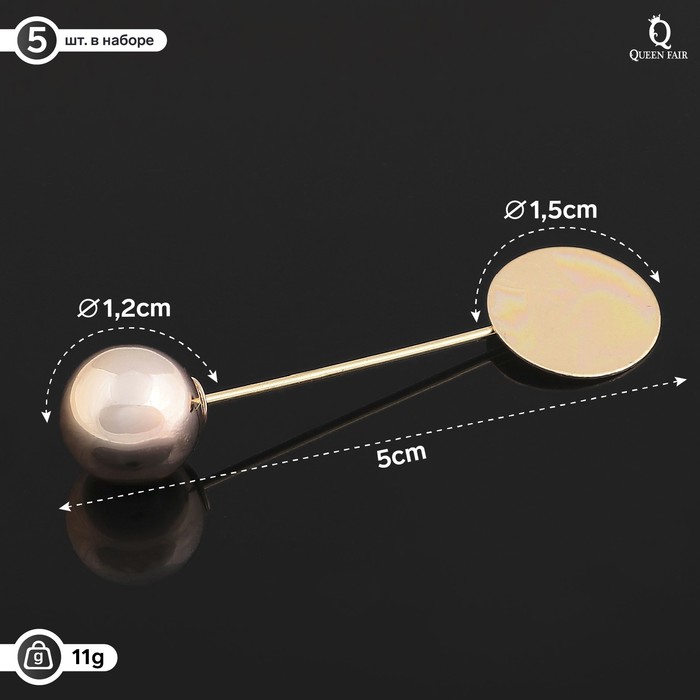 

Основа "Брошь-игла" с шариком d=1,2 см (набор 5шт), L=5 см, площадка 1,5см, цвет золото, Золотистый