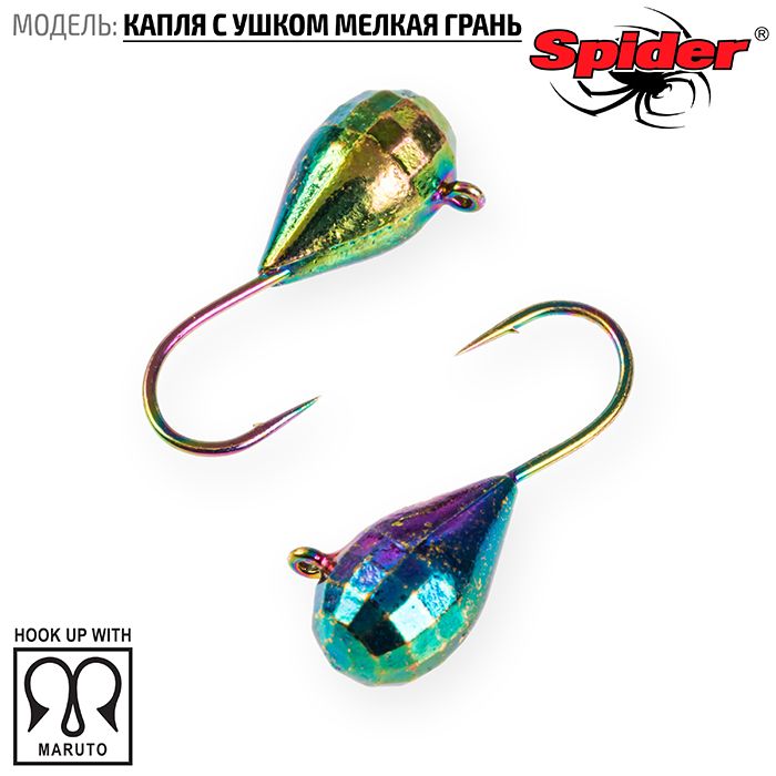 

Мормышка вольфрамовая Spider Капля с ушком мелкая грань гальваника 6,0 мм PL 10шт., Разноцветный, Spider Капля с ушком мелкая грань (модель 68) 6,0 мм гальваника с покраской 10шт.