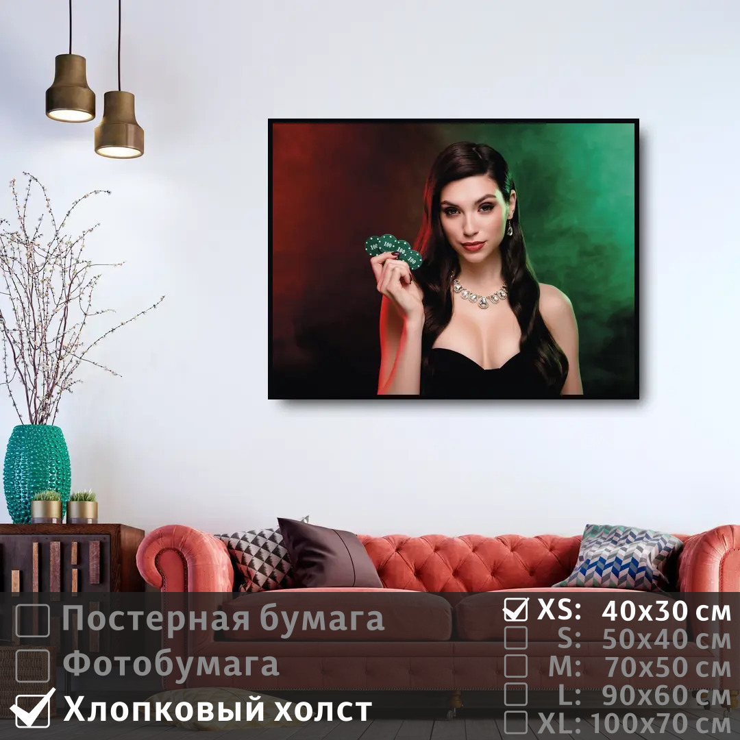 

Постер на холсте ПолиЦентр Красивая девушка в лас вегасе 40х30 см, КрасиваяДевушкаВЛасВегасе
