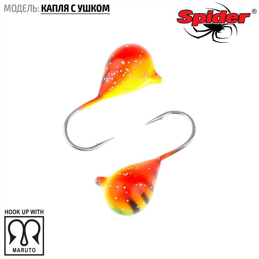 

Мормышка вольфрамовая Spider Капля с ушком краш. 5,0 мм 1,90 гр. 86 10шт., Разноцветный, Spider Капля с ушком (модель 11) 5,0 мм крашеная 10шт.