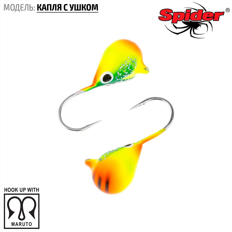

Мормышка вольфрамовая Spider Капля с ушком краш. 3,0 мм 0,42 гр. 85 10шт., Разноцветный, Spider Капля с ушком (модель 11) 3,0 мм крашеная 10шт.