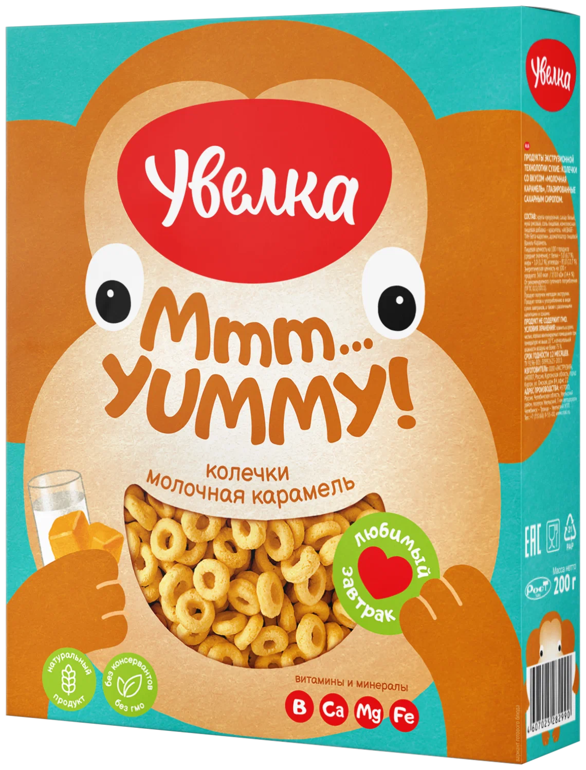 Колечки Увелка со вкусом молочная карамель глазированные сахарным сиропом 5x200 г 540₽