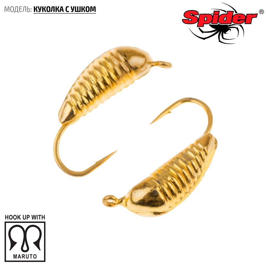 

Мормышка вольфрамовая Spider Куколка с ушком 5,0 мм 0,97 гр. Go 10шт., Разноцветный, Spider Куколка с ушком (модель 53) 5,0 мм 10шт.