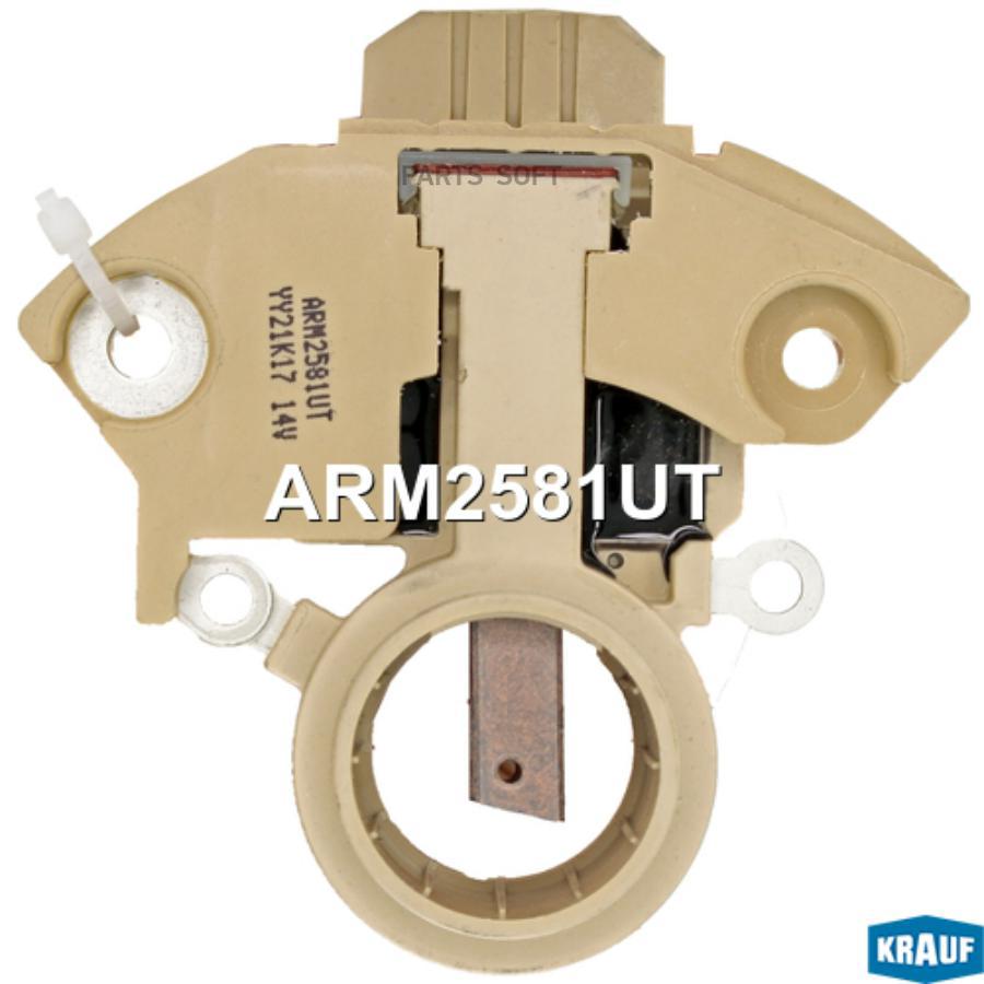 

Регулятор генератора Krauf arm2581ut