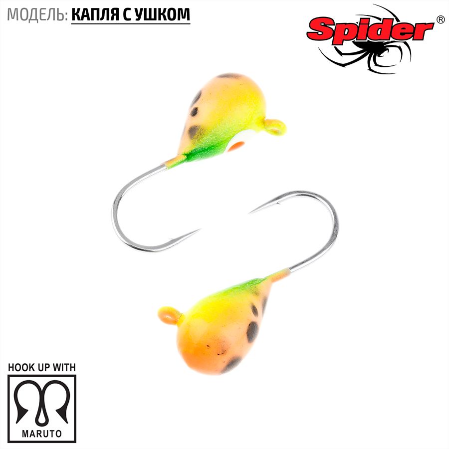 

Мормышка вольфрамовая Spider Капля с ушком краш. 6,0 мм 2,92 гр. 323P 10шт., Разноцветный, Spider Капля с ушком (модель 11) 6,0 мм крашеная 10шт.