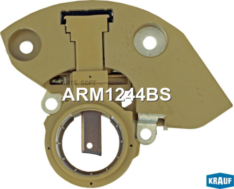 

Регулятор генератора Krauf arm1244bs