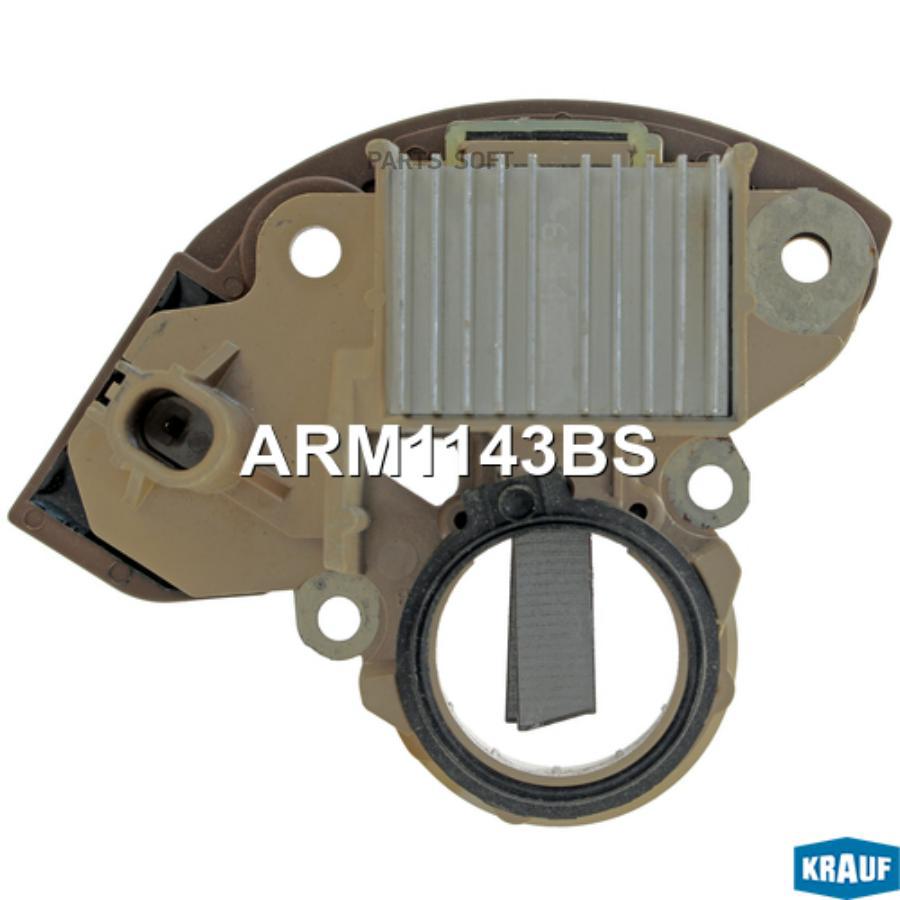 

Регулятор генератора Krauf arm1143bs