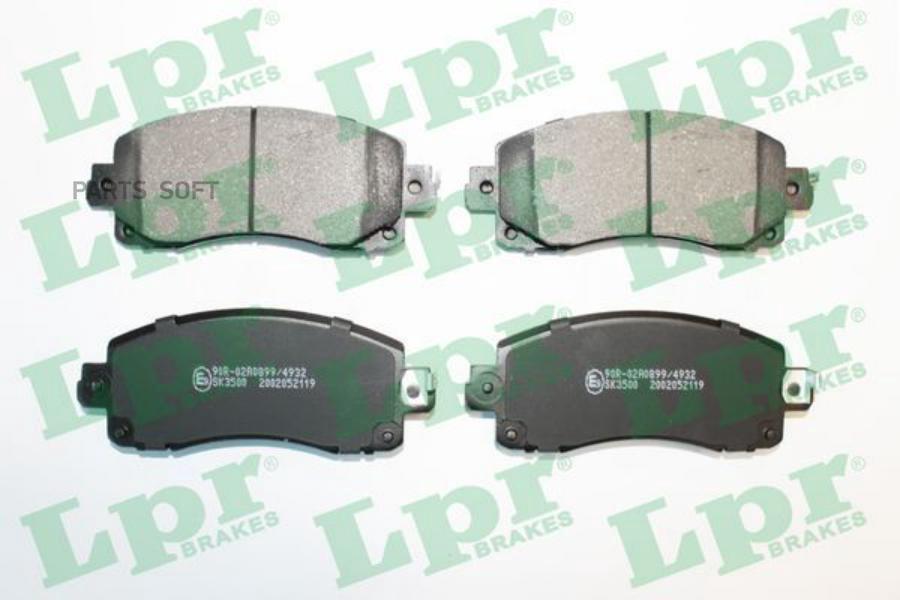 

Колодки тормозные Lpr дисковые 05p2119