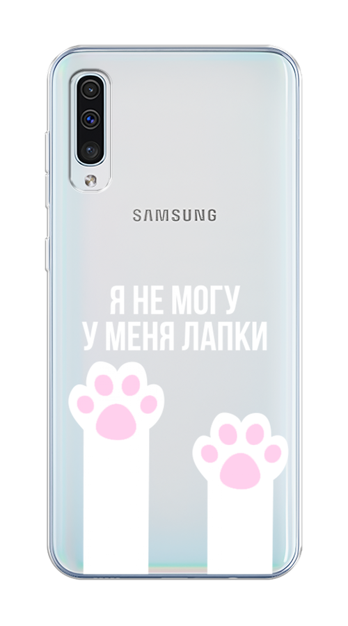 

Чехол на Samsung Galaxy A50/A30S "У меня лапки", Белый;розовый, 27750-6