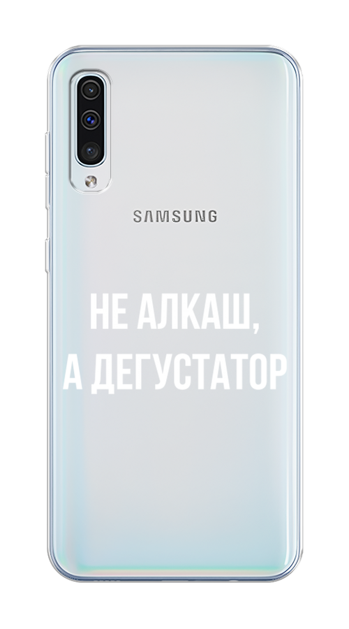 

Чехол на Samsung Galaxy A50/A30S "Дегустатор", Белый;бежевый, 27750-6
