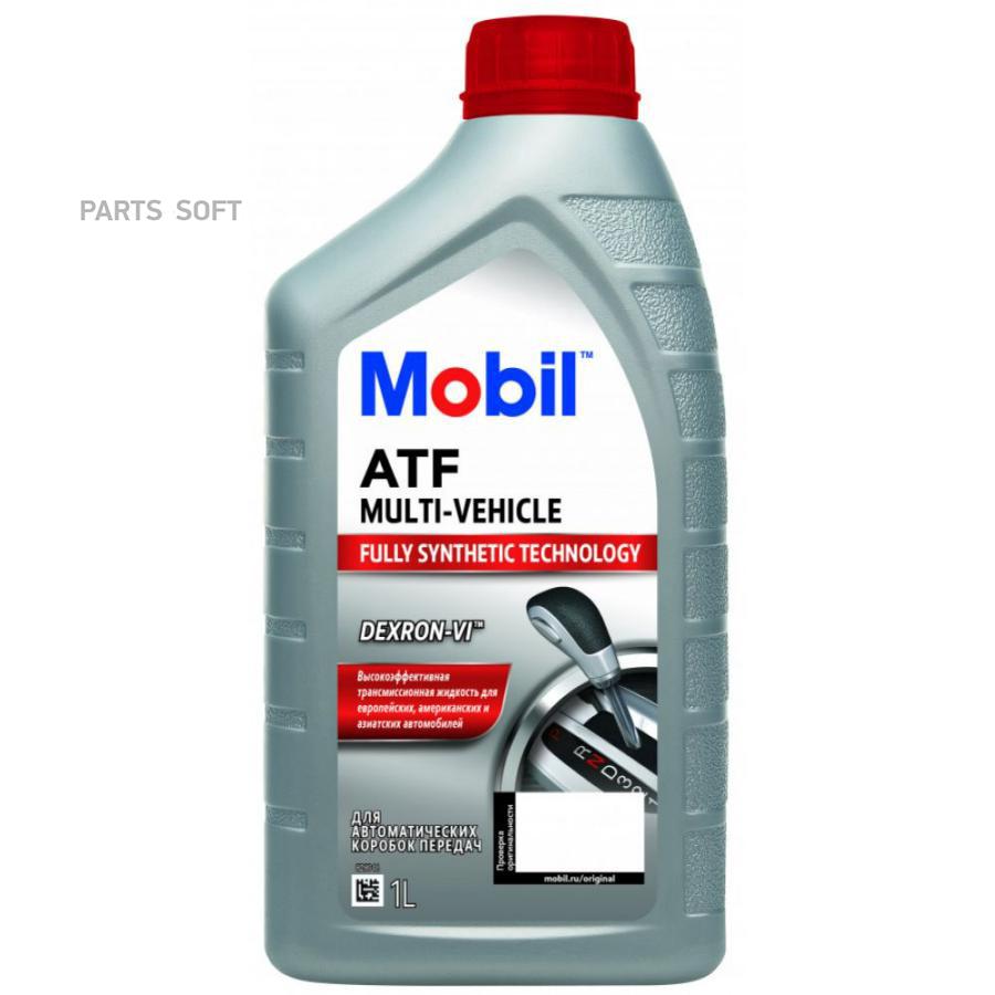 Трансмиссионное масло Mobil 156095 ATF Dexron VI