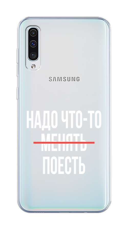 

Чехол на Samsung Galaxy A50/A30S "Надо что-то поесть", Белый;красный, 27750-6