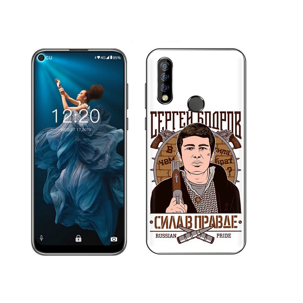 

Чехол MyPads Tocco для Oukitel C17 Pro Сергей Бодров, Прозрачный, Tocco