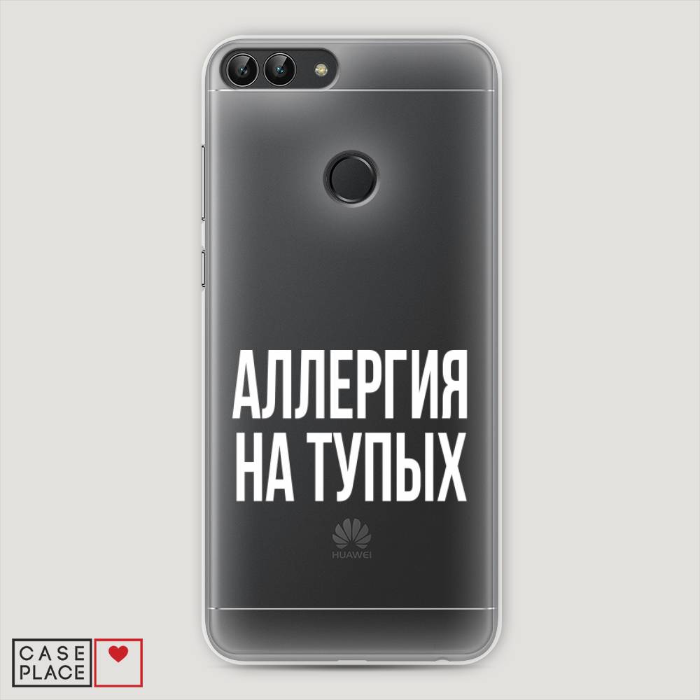 

Чехол Awog "Аллергия для тупых" для Huawei P Smart