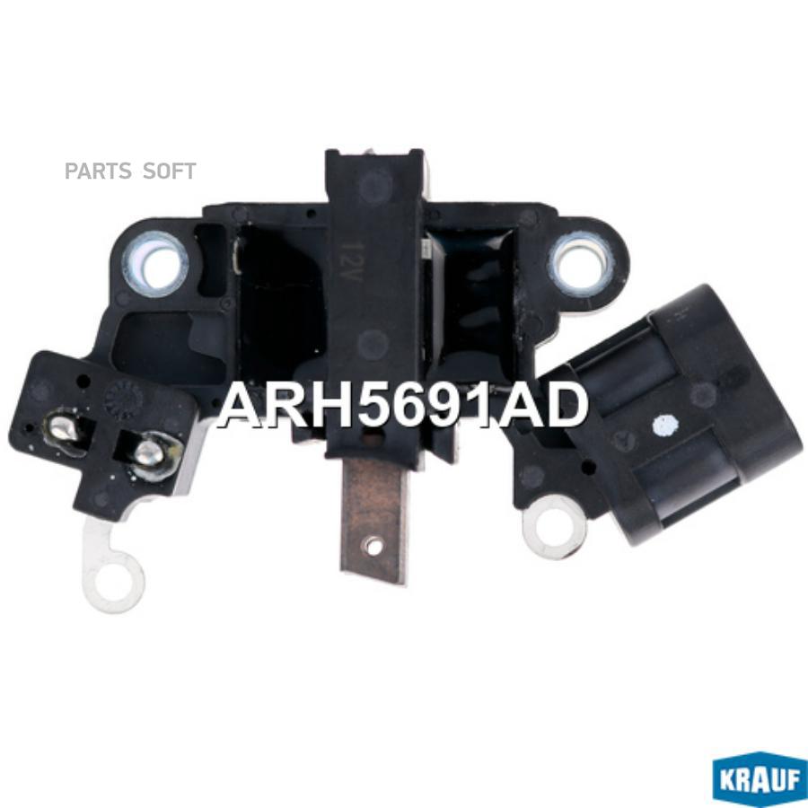 

Регулятор генератора Krauf arh5691ad