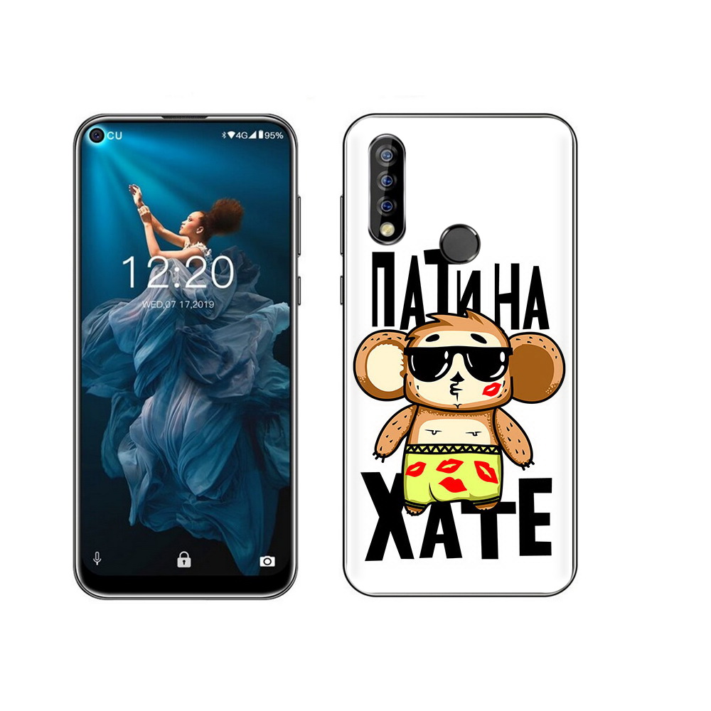 

Чехол MyPads Tocco для Oukitel C17 Pro Пати на Хате, Прозрачный, Tocco