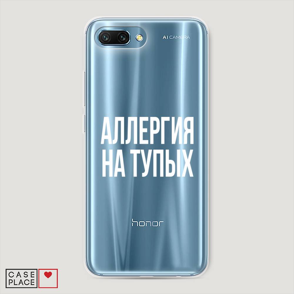 

Чехол Awog "Аллергия для тупых" для Honor 10