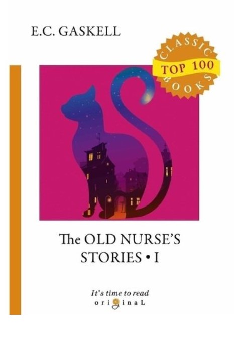 фото Книга the old nurse&apos;s stories rugram