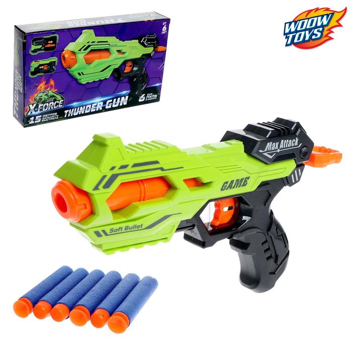 Бластер игрушечный THUNDER GUN, стреляет мягкими пулями, бластер monstergun 20 пуль стреляет мягкими пулями