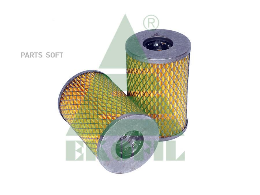 

Ekofil Фильтр масляный 245.9, 260 дв. МТЗ-1221, МАЗ-4370 (эл-т сетка)(ан.260-1017060)
