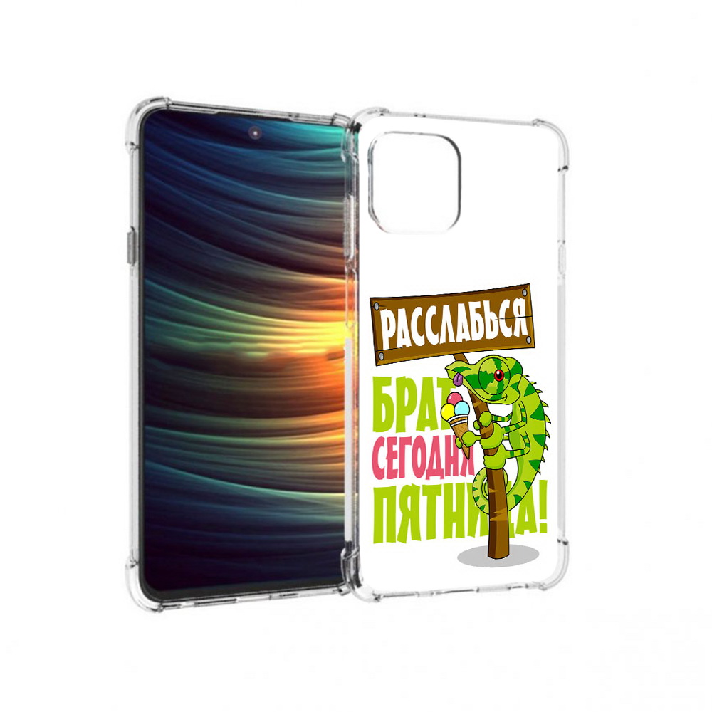 

Чехол MyPads Tocco для Motorola 20 Lite пятница (PT227073.348.562), Прозрачный, Tocco