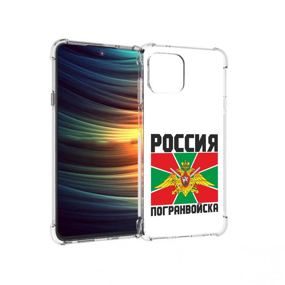 

Чехол MyPads Tocco для Motorola 20 Lite погранвойска (PT227073.348.548), Прозрачный, Tocco