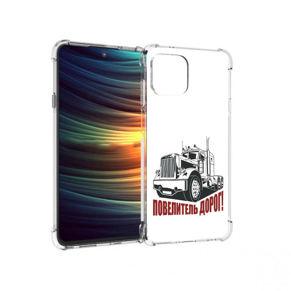 

Чехол MyPads Tocco для Motorola 20 Lite повелитель дорог (PT227073.348.547), Прозрачный, Tocco