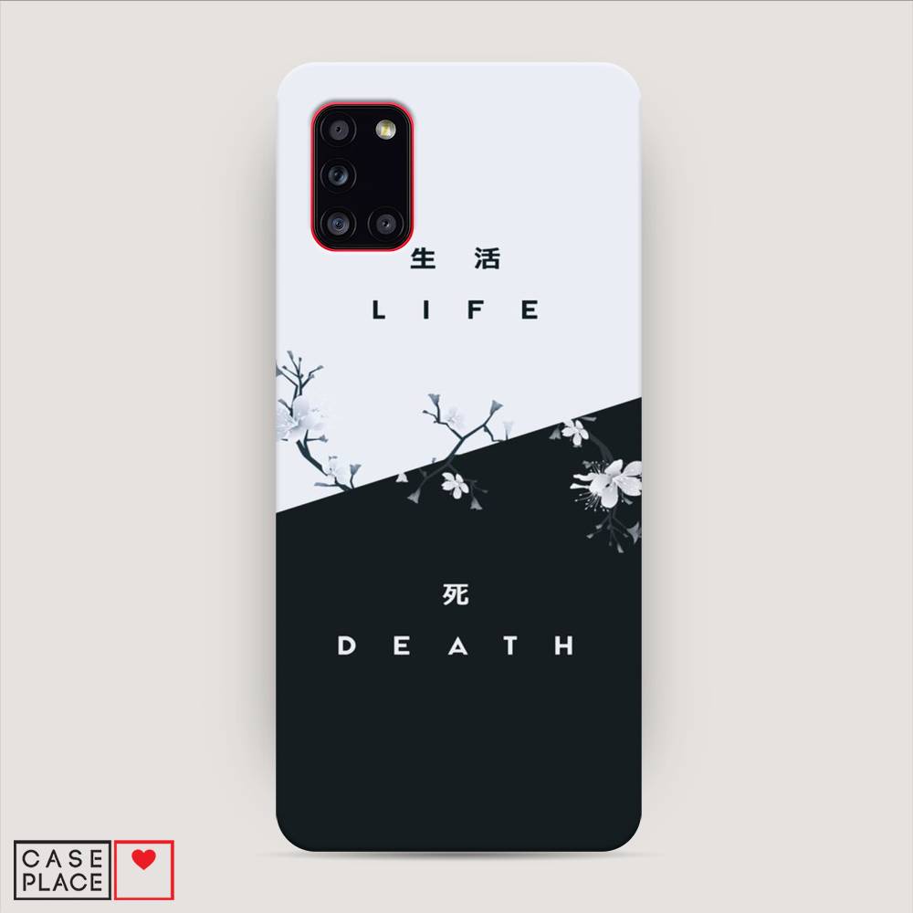 

Пластиковый чехол "Life and death" на Samsung Galaxy A31, 2100320-5