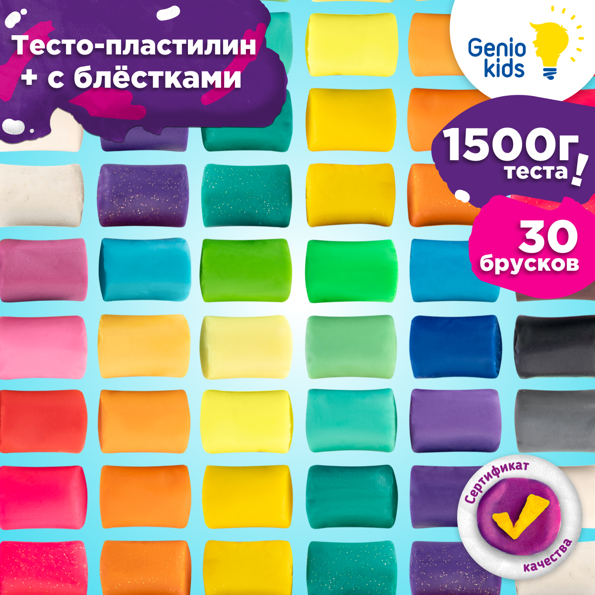 

Набор Тесто пластилин для лепки Genio Kids для малышей TA1099F, TA1099F
