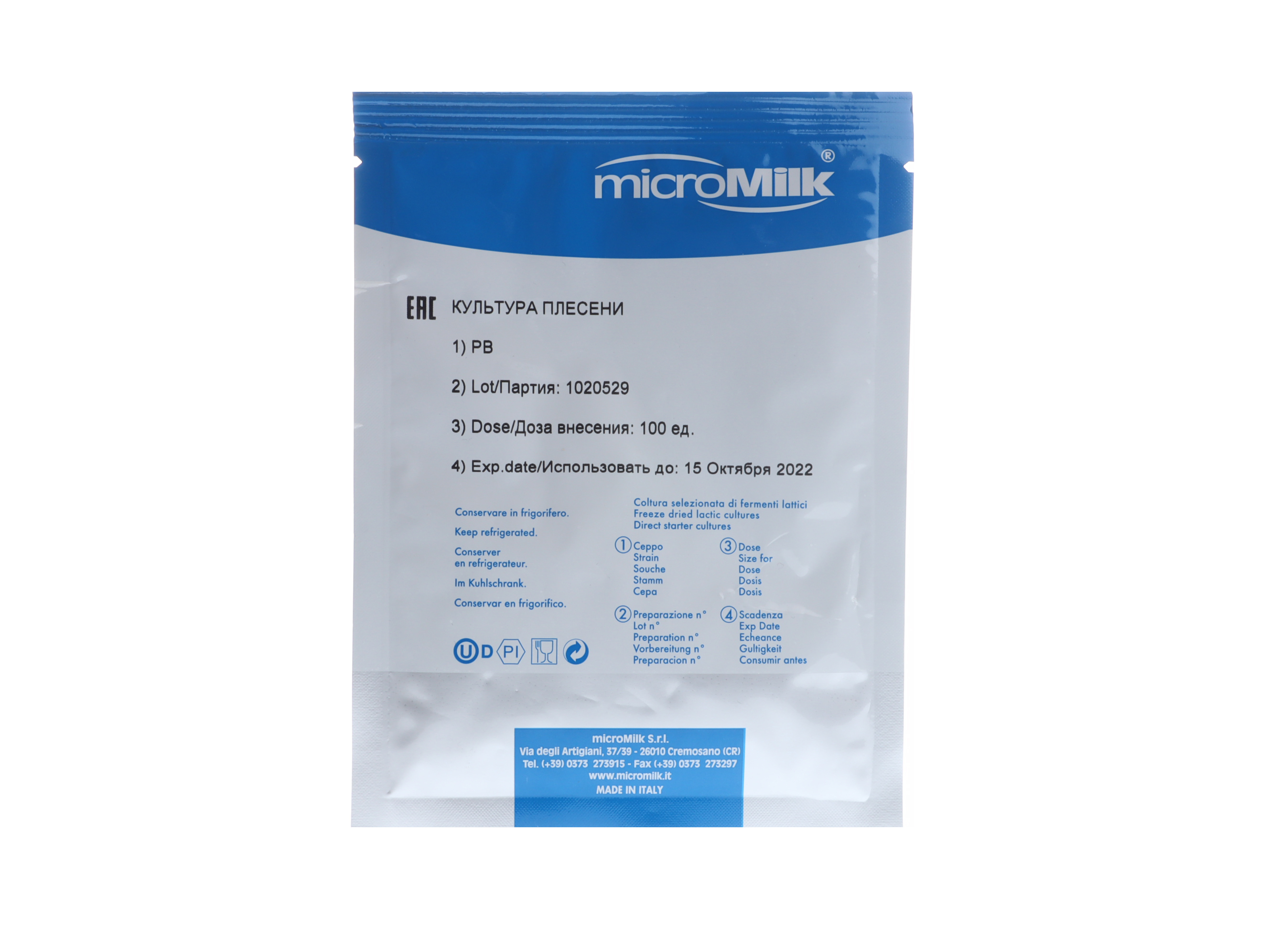 

Закваска MicroMilk, Brevibacterium linens PB на 1000 л, 1 шт, Закваска Brevibacterium linens PB (на 1000 л, MicroMilk)
